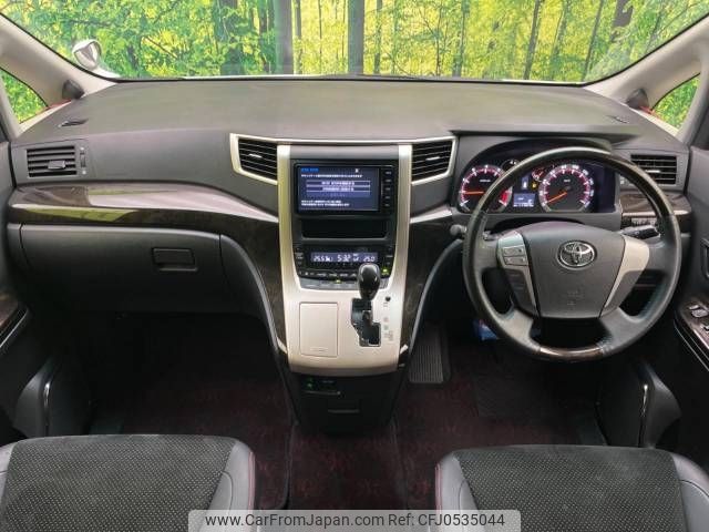 toyota vellfire 2014 -TOYOTA--Vellfire DBA-ANH20W--ANH20-8325128---TOYOTA--Vellfire DBA-ANH20W--ANH20-8325128- image 2