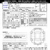 toyota harrier 2014 -TOYOTA 【姫路 339ﾀ5500】--Harrier AVU65W--0018418---TOYOTA 【姫路 339ﾀ5500】--Harrier AVU65W--0018418- image 3