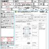 nissan serena 2011 CFJ1607381 image 18