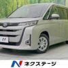 toyota noah 2022 -TOYOTA--Noah 6AA-ZWR90W--ZWR90-0008571---TOYOTA--Noah 6AA-ZWR90W--ZWR90-0008571- image 1