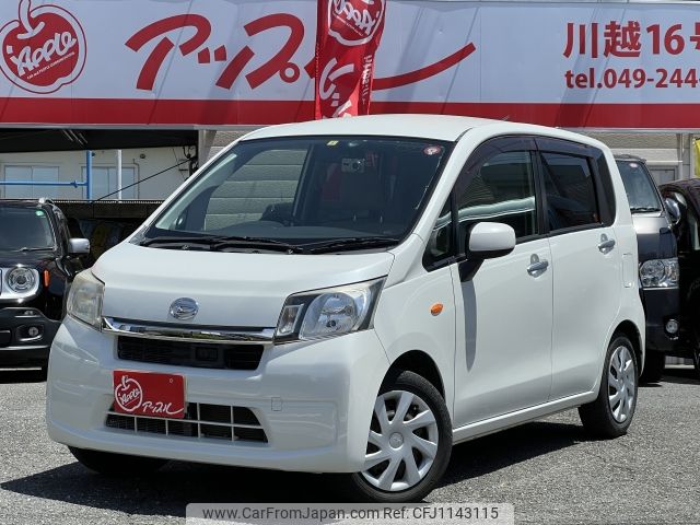 daihatsu move 2014 -DAIHATSU--Move DBA-LA100S--LA100S-1099477---DAIHATSU--Move DBA-LA100S--LA100S-1099477- image 1