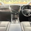 toyota alphard 2023 -TOYOTA--Alphard 3BA-AGH30W--AGH30-0450034---TOYOTA--Alphard 3BA-AGH30W--AGH30-0450034- image 3