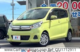 nissan dayz 2017 CFJ1712911