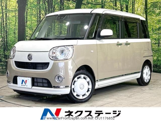 daihatsu move-canbus 2020 quick_quick_LA800S_LA800S-1006021 image 1