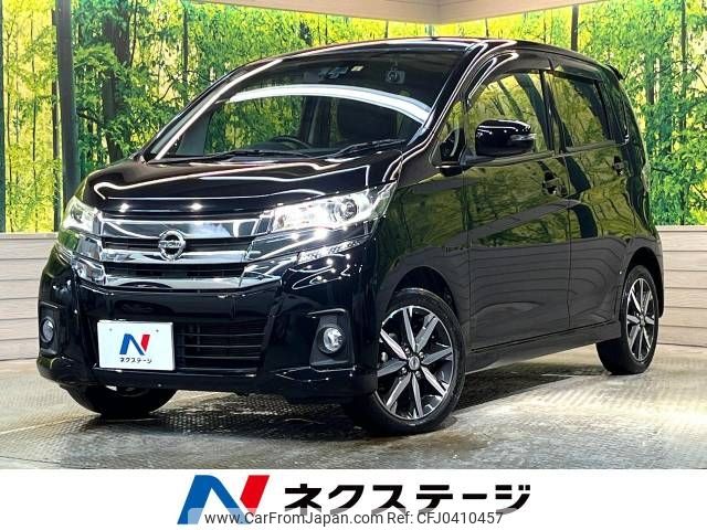 nissan dayz 2016 -NISSAN--DAYZ DBA-B21W--B21W-0321699---NISSAN--DAYZ DBA-B21W--B21W-0321699- image 1