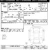 daihatsu mira-e-s 2012 CFJ1715049 image 3