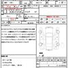 nissan note 2016 quick_quick_DBA-E12_E12-483828 image 21