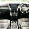 toyota alphard 2016 -TOYOTA--Alphard DBA-AGH30W--AGH30-0061398---TOYOTA--Alphard DBA-AGH30W--AGH30-0061398- image 2