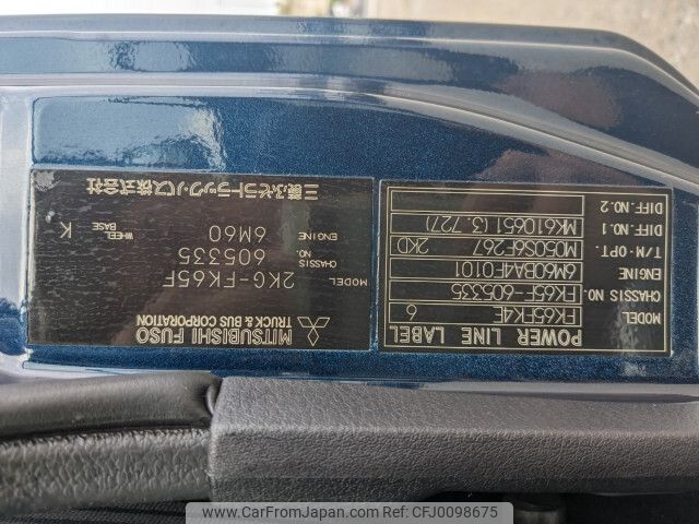 mitsubishi-fuso fighter 2020 -MITSUBISHI--Fuso Fighter 2KG-FK65F--FK65F-605335---MITSUBISHI--Fuso Fighter 2KG-FK65F--FK65F-605335- image 2