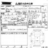 honda fit-shuttle 2014 -HONDA--Fit Shuttle GG7-3201661---HONDA--Fit Shuttle GG7-3201661- image 3
