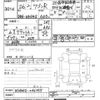 suzuki wagon-r 2014 -SUZUKI--Wagon R MH34S-266355---SUZUKI--Wagon R MH34S-266355- image 3