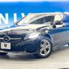 mercedes-benz c-class-station-wagon 2019 -MERCEDES-BENZ--Benz C Class Wagon 5AA-205278--WDD2052782F872941---MERCEDES-BENZ--Benz C Class Wagon 5AA-205278--WDD2052782F872941- image 18