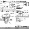 nissan diesel-ud-condor 2003 -NISSAN--Condor MK25A-07050---NISSAN--Condor MK25A-07050- image 1