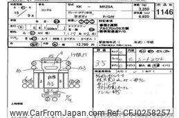 nissan diesel-ud-condor 2003 -NISSAN--Condor MK25A-07050---NISSAN--Condor MK25A-07050-