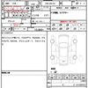 suzuki solio 2013 quick_quick_DBA-MA15S_MA15S-800867 image 13