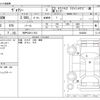 toyota voxy 2020 -TOYOTA 【神戸 349ﾂ 812】--Voxy 3BA-ZRR80W--ZRR80W-0640282---TOYOTA 【神戸 349ﾂ 812】--Voxy 3BA-ZRR80W--ZRR80W-0640282- image 3