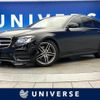 mercedes-benz e-class-station-wagon 2018 CFJ1604800 image 1