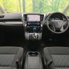 toyota alphard 2016 -TOYOTA--Alphard DBA-AGH30W--AGH30-0085046---TOYOTA--Alphard DBA-AGH30W--AGH30-0085046- image 2