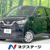 nissan dayz 2021 -NISSAN--DAYZ 5BA-B43W--B43W-0127055---NISSAN--DAYZ 5BA-B43W--B43W-0127055- image 1