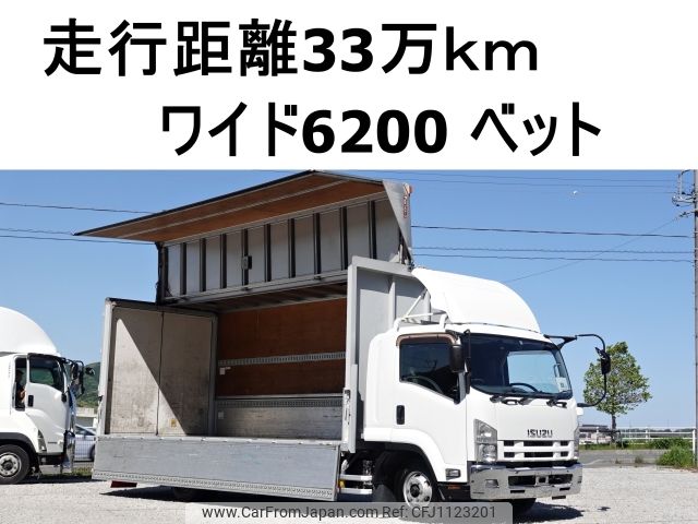 isuzu forward 2013 -ISUZU--Forward TKG-FRR90S2--FRR90-7043236---ISUZU--Forward TKG-FRR90S2--FRR90-7043236- image 1