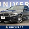 bmw 5-series 2018 -BMW--BMW 5 Series DBA-JA20--WBAJA12050BJ18860---BMW--BMW 5 Series DBA-JA20--WBAJA12050BJ18860- image 1