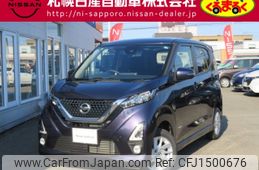 nissan dayz 2020 CFJ1500676
