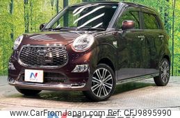 daihatsu cast 2017 -DAIHATSU--Cast DBA-LA250S--LA250S-0045110---DAIHATSU--Cast DBA-LA250S--LA250S-0045110-