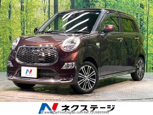 daihatsu cast 2017 -DAIHATSU--Cast DBA-LA250S--LA250S-0045110---DAIHATSU--Cast DBA-LA250S--LA250S-0045110- image 1