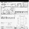 daihatsu hijet-truck 2021 -DAIHATSU--Hijet Truck S500P-0141296---DAIHATSU--Hijet Truck S500P-0141296- image 3