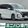 nissan serena 2020 -NISSAN--Serena DAA-GFC27--GFC27-186629---NISSAN--Serena DAA-GFC27--GFC27-186629- image 1