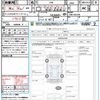 toyota gr86 2023 CFJ1836083 image 21