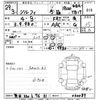 nissan sylphy 2017 -NISSAN 【熊谷 330と7631】--ｼﾙﾌｨ TB17-030087---NISSAN 【熊谷 330と7631】--ｼﾙﾌｨ TB17-030087- image 3