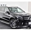 mercedes-benz gls-class 2016 0707809A30190625W003 image 9