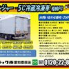 hino ranger 2017 -HINO--Hino Ranger TKG-FC7JJAG--FC7JJA-10716---HINO--Hino Ranger TKG-FC7JJAG--FC7JJA-10716- image 2