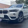 bmw x1 2017 CFJ1608378 image 19