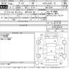 nissan dayz 2017 -NISSAN 【岐阜 583ね589】--DAYZ B21W-0438267---NISSAN 【岐阜 583ね589】--DAYZ B21W-0438267- image 3