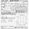 subaru impreza-wagon 2014 CFJ1789669 image 3