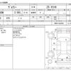 toyota voxy 2018 -TOYOTA--Voxy DBA-ZRR80W--ZRR80-0424080---TOYOTA--Voxy DBA-ZRR80W--ZRR80-0424080- image 3