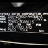 toyota prius 2018 -TOYOTA--Prius DAA-ZVW50--ZVW50-8088115---TOYOTA--Prius DAA-ZVW50--ZVW50-8088115- image 31