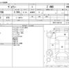 toyota voxy 2010 -TOYOTA--Voxy DBA-ZRR75W--ZRR75-0066139---TOYOTA--Voxy DBA-ZRR75W--ZRR75-0066139- image 3
