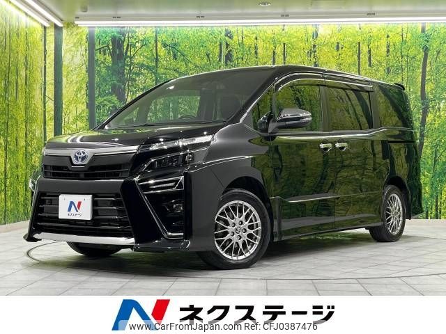 toyota voxy 2020 -TOYOTA--Voxy 6AA-ZWR80W--ZWR80-0467562---TOYOTA--Voxy 6AA-ZWR80W--ZWR80-0467562- image 1