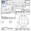 nissan serena 2014 CFJ1437152 image 3