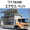hino ranger 2014 GOO_NET_EXCHANGE_0602526A30250623W003 image 1