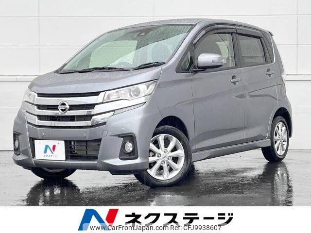 nissan dayz 2018 -NISSAN--DAYZ DBA-B21W--B21W-0606118---NISSAN--DAYZ DBA-B21W--B21W-0606118- image 1