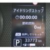 nissan roox 2021 -NISSAN--Roox 5AA-B44A--B44A-0081650---NISSAN--Roox 5AA-B44A--B44A-0081650- image 15
