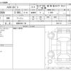 toyota hiace-van 2024 -TOYOTA 【岐阜 434ﾘ 66】--Hiace Van 3BF-TRH200V--TRH200V-0381116---TOYOTA 【岐阜 434ﾘ 66】--Hiace Van 3BF-TRH200V--TRH200V-0381116- image 3