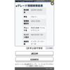 suzuki jimny 2007 CFJ1797812 image 1