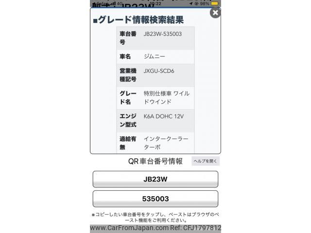 suzuki jimny 2007 CFJ1797812 image 1
