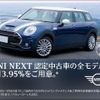 mini mini-others 2018 quick_quick_YU15_WMWYU720303F77715 image 2