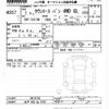 toyota townace-van 2025 CFJ1797749 image 3